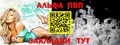 jwh Обнинск
