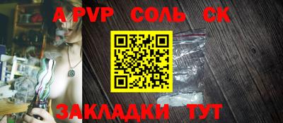 мефедрон VHQ Кимры