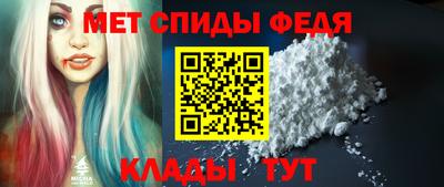 мефедрон VHQ Кимры