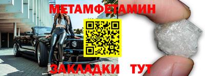 мефедрон VHQ Кимры
