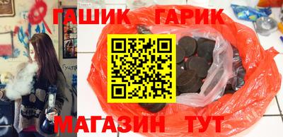 меф VHQ Нягань