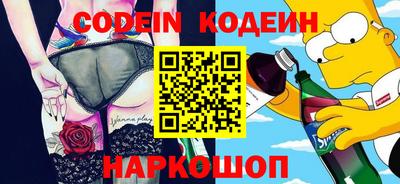 MESCALINE Кинель