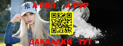 мефедрон VHQ Кимры