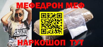 мефедрон VHQ Кимры
