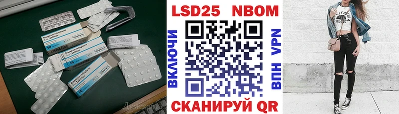 LSD-25 экстази кислота гидра онион Славянск-на-Кубани