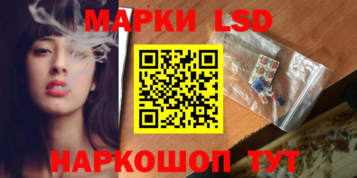 LSD-25 экстази ecstasy  Лсд 25 экстази ecstasy  Вход с VPN  Славянск-на-Кубани 