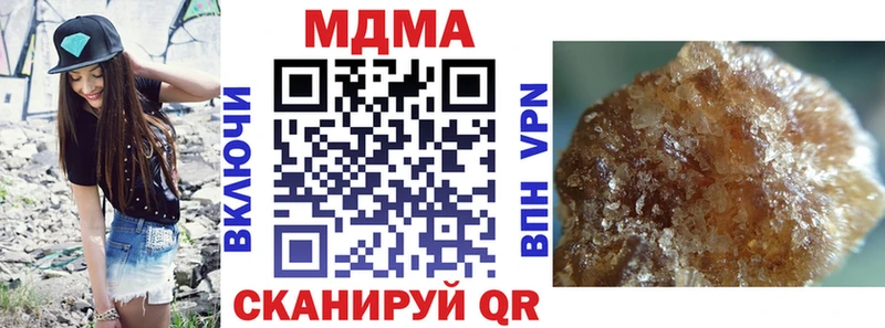 MDMA crystal  мега зеркало  Славянск-на-Кубани  где найти  