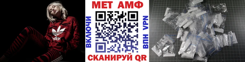 omg рабочий сайт  Славянск-на-Кубани  Первитин пудра  купить  