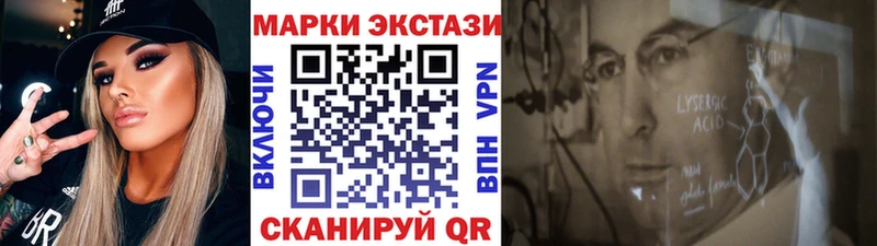 Марки NBOMe 1,5мг  Славянск-на-Кубани 