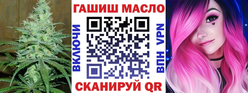 продажа наркотиков  Славянск-на-Кубани  ТГК THC oil 