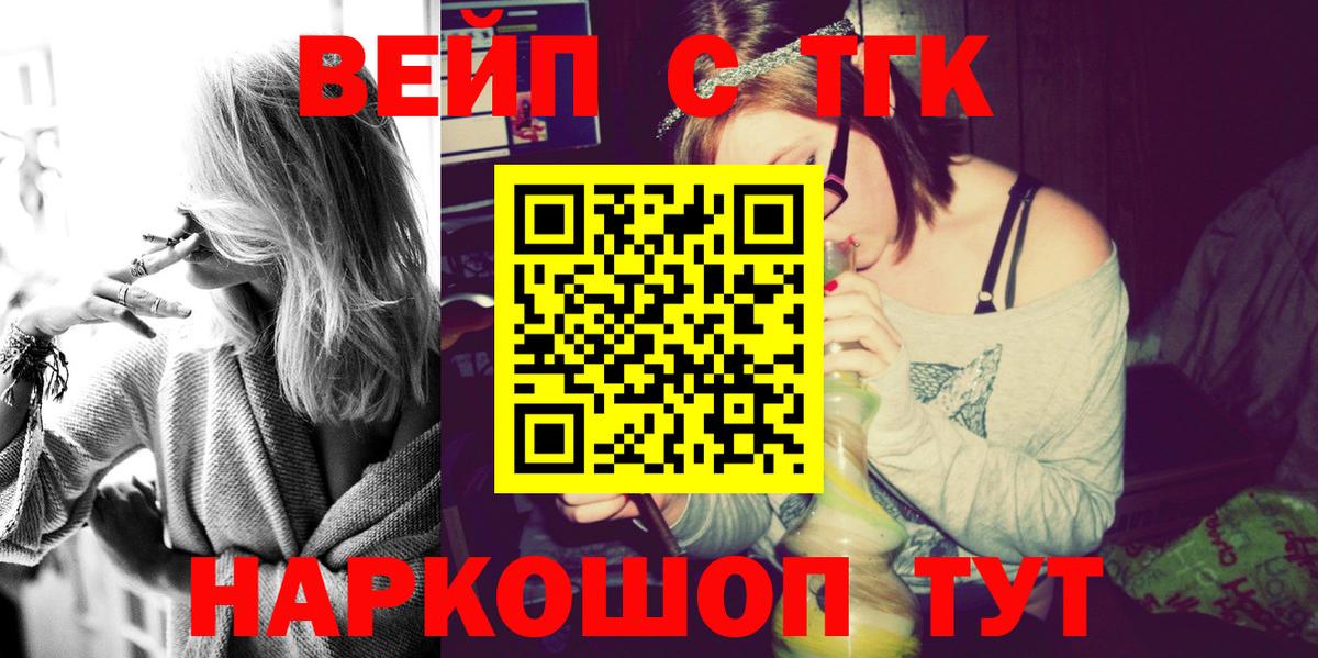 ГАШ  МАРИХУАНА  Славянск-на-Кубани  A PVP СОЛЬ кристаллы  Амфетамин кристаллы  ЭКСТАЗИ  Вход с VPN  МЕФ  