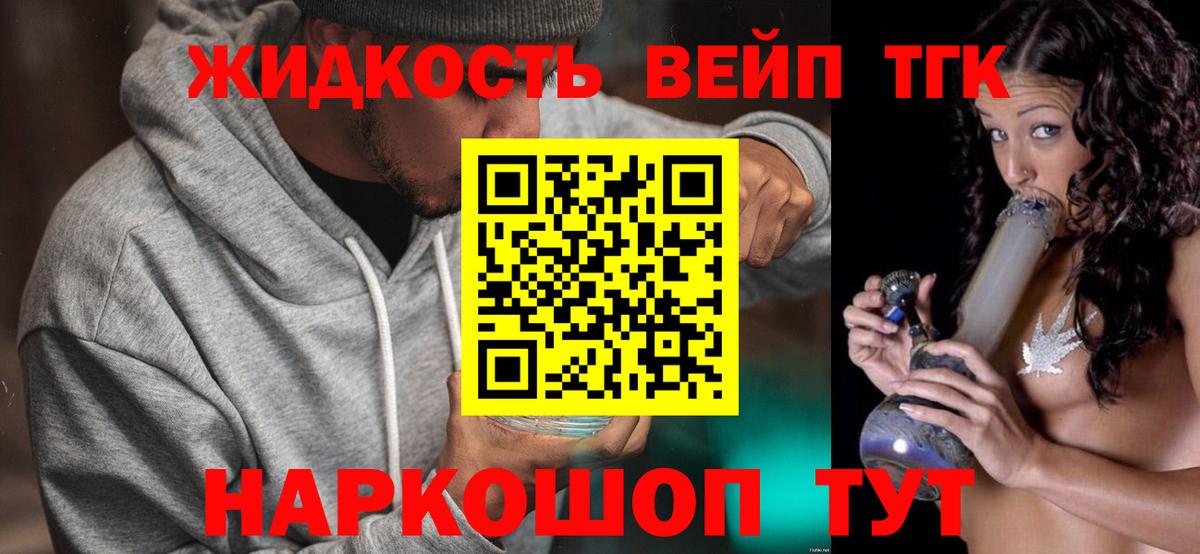 Славянск-на-Кубани  ТГК Wax  ТГК Wax  Вход с VPN 
