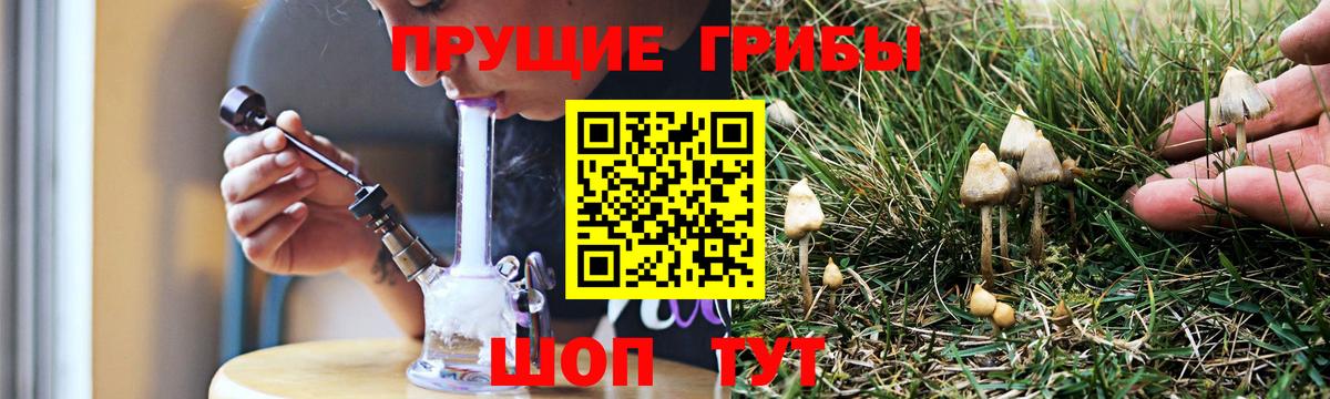 Амфетамин Славянск-на-Кубани