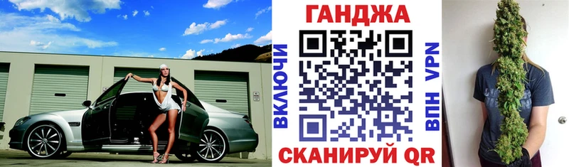 Бошки Шишки Bruce Banner Славянск-на-Кубани