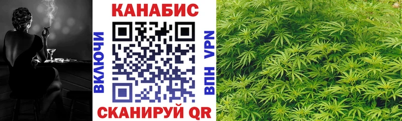 мега   Славянск-на-Кубани  Канабис тримм 